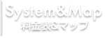 錦糸町 ウルトラハピネス システム&MAP