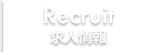 錦糸町 ウルトラハピネス 高収入女子求人