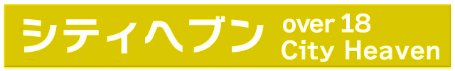 錦糸町デリヘル ウルトラハピネス 入り口
